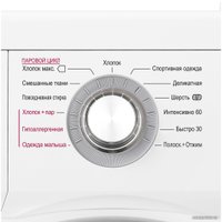 Стиральная машина LG FH0M7WDS