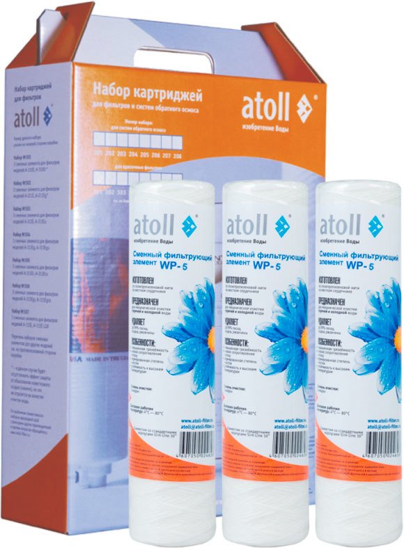 

Комплект картриджей Atoll №307 STDA (для I-11S, A-11SE, A-11SE Lux)
