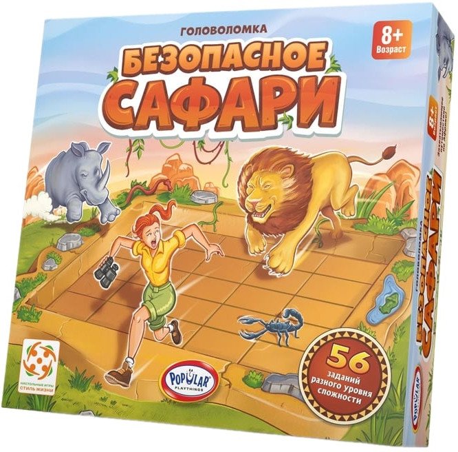 

Popular Playthings Безопасное сафари БП-00004493