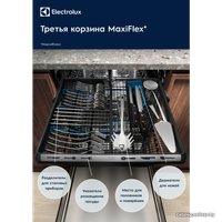 Встраиваемая посудомоечная машина Electrolux ETM48320L