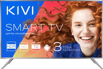 Телевизор KIVI 32HR50GR