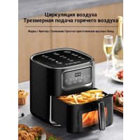 Аэрогриль (аэрофритюрница) KaringBee SZ-A805 (черный)