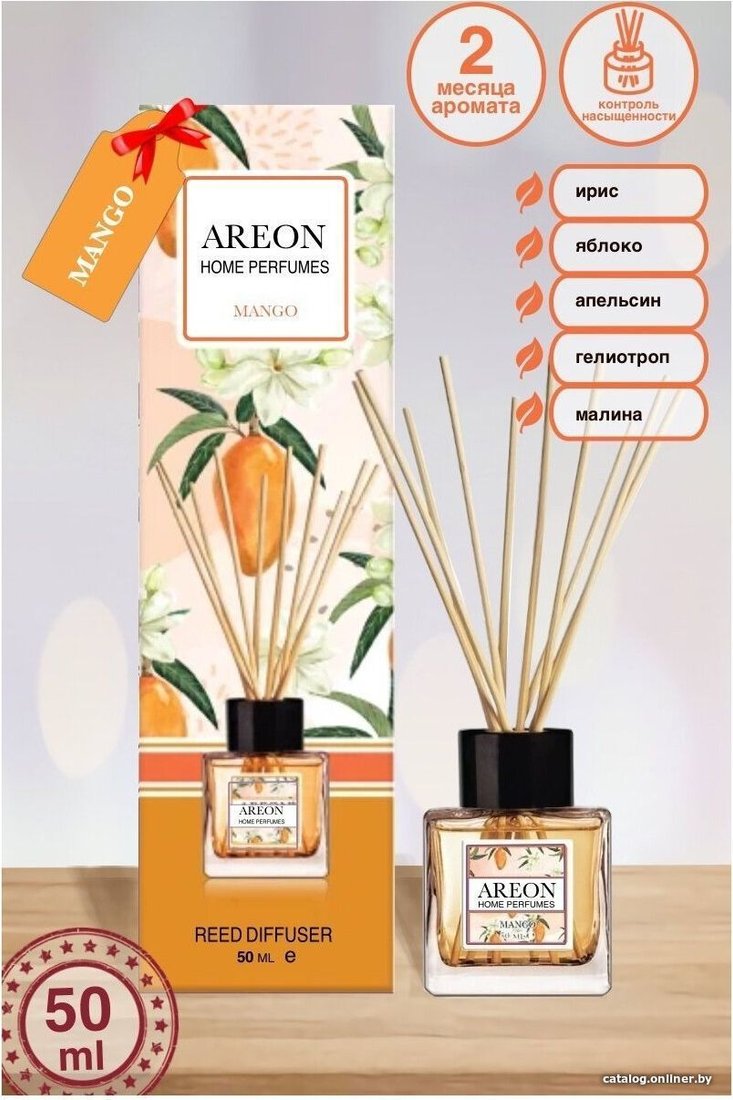 Аромадиффузор Areon Sticks Mango (50 мл)