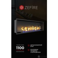 Биокамин ZeFire Flagman 1600