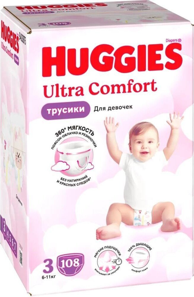 Трусики-подгузники Huggies Ultra Comfort Girl Box 3 (108 шт)
