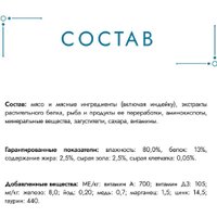 Пресервы Gourmet Перл индейка соус 26x75 г