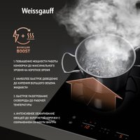 Варочная панель Weissgauff HI 430 B