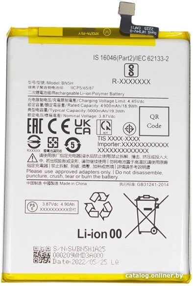 Аккумулятор для телефона Копия Xiaomi BN5H