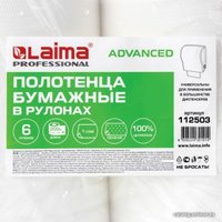 Бумажные полотенца Laima Advanced 112503 (6 шт, белый)