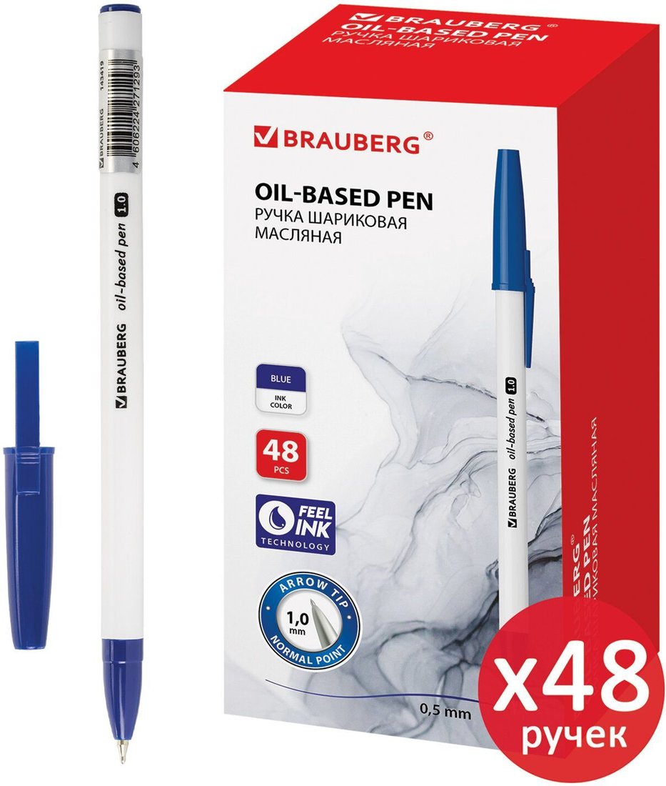 

Набор шариковых ручек BRAUBERG Stick medium 880170 (48 шт.)