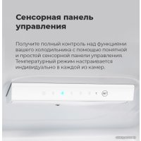 Холодильник MAUNFELD MFF176SFW