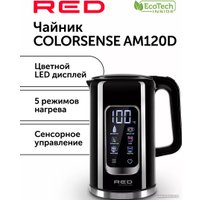 Электрический чайник RED Solution AM120D Colorsense