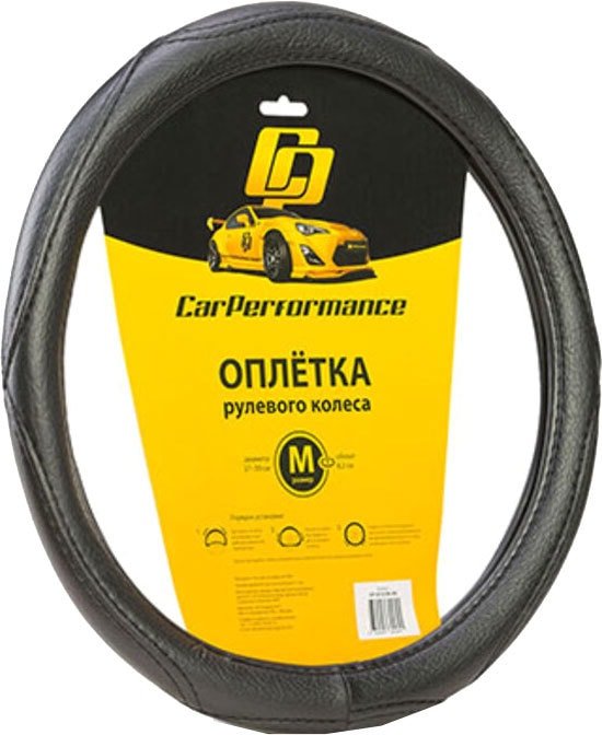 

Оплетка на руль Car Performance CP-2012 BK (M) (черный)
