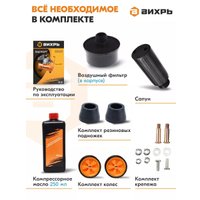 Компрессор Вихрь КМП-2000/50МП