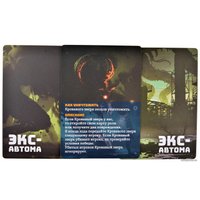 Настольная игра Магеллан Судный день: проект Чистилище (дополнение)