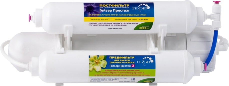 

Система обратного осмоса Гейзер Престиж 2 (без бака)