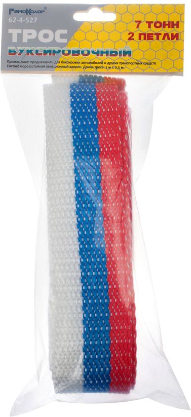 

Трос буксировочный Remocolor 62-4-527 (7т)