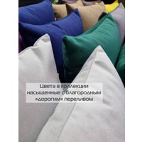 Декоративная подушка Matex Itaka Basis 64-091 (розовато-серый)