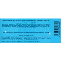 Алмазная мозаика  MultiArt Стикер Кошечка Мэри STICK-MAR-129536