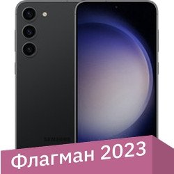 

Смартфон Samsung Galaxy S23+ SM-S916B/DS 8GB/256GB (черный фантом)