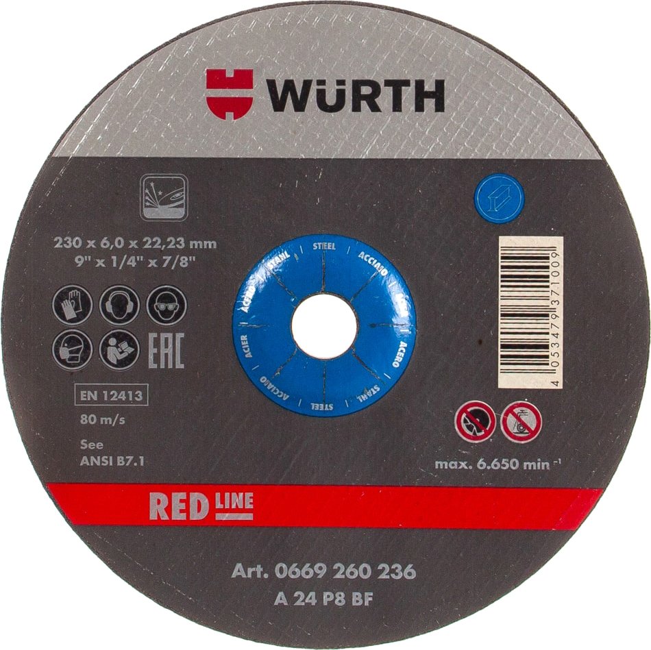 

Обдирочный круг Wurth 0669260236