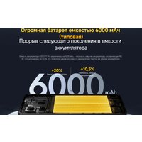 Телефон POCO F7 Pro 12GB/512GB международная версия (черный)