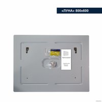  Милания Зеркало с LED подсветкой Луна 80x60