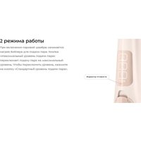 Паровая швабра Kitfort KT-3950