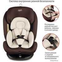 Детское автокресло Siger Престиж (шоколад)