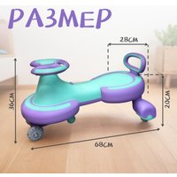 Каталка Nino 318 (фиолетовый)