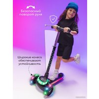 Трехколесный самокат Amarobaby Blaze AB23-27BLA/09 (черный)