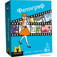 Настольная игра Lavka Games Фотограф