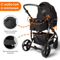 Универсальная коляска Bubago Zoom (2 в 1, черный/золотая рама)