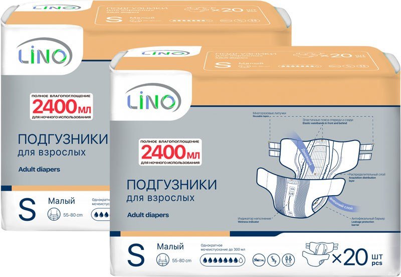 

Подгузники для взрослых Lino Дневные/Ночные Small (S, 2x20шт)