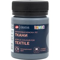 Акриловая краска Невская палитра Декола 4128836 (50 мл, 836 лунная ночь)