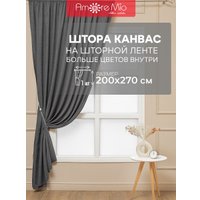 Штора Amore Mio Вельвет 1403-340 200x270 15932 (серый)
