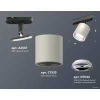 Трековый светильник Ambrella light Track System XT7533001 SGR/PSL/SBK