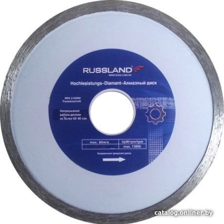 Отрезной диск алмазный  Russland 125x22.23