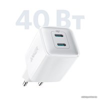Сетевое зарядное Anker PowerPort III Nano Pro 40Вт, 2xC