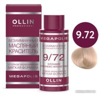 Масло для окрашивания Ollin Professional Megapolis Безаммиачное 9/72 (50мл, блондин коричнево-фиолетовый)