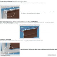 Римская штора Delfa Delfa Мини Fikseli Santuk СШД-01М-174/008 (62x160, серый/коричневый) в Бобруйске