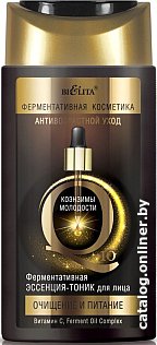 Belita Тоник для лица Коэнзимы Молодости Ферментативная эссенция Очищение и питание (150 мл)