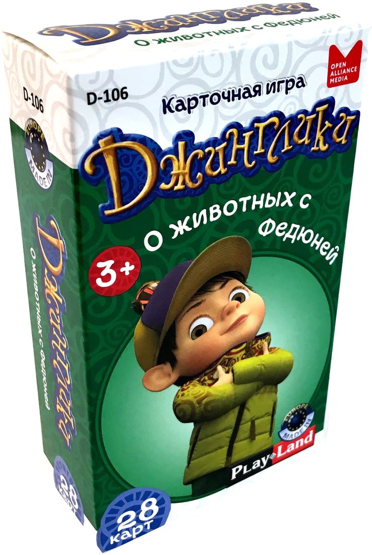 

Детская настольная игра Play Land Джинглики. О животных с Федюней D-106