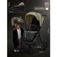 Коляска прогулочная «книга» Sweet Baby SBL Elegante D (светло-зеленый)