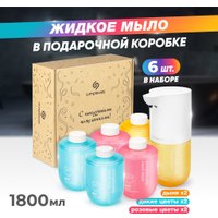 Дозатор для жидкого мыла Simpleway Дозатор для ванной с набором мыла SW99848