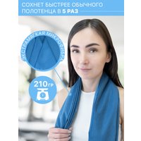 Полотенце Clam PR016 (синий)