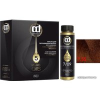 Масло для окрашивания Constant Delight Olio-Colorante без аммиака 7.55 русый интенсивный золотистый