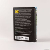 Книга издательства Альпина Нон-фикшн. Воспитание дикости. Как животные создают свою культуру (Сафина К.) в Барановичах