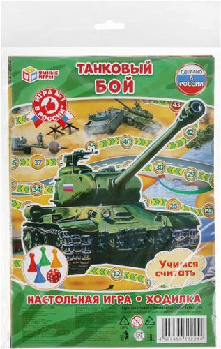 Настольная игра Умные игры Танковый бой 4690590102244