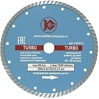 

Отрезной диск алмазный Калибр Turbo 130111